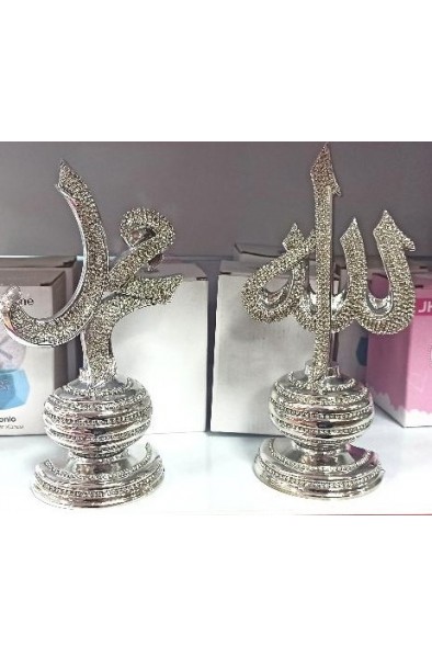 2 li gümüş allah lafız